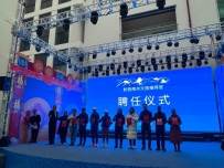 文体旅融合 高品质生活｜黔西南州特别聘任100名文旅推荐官