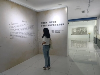 国际博物馆日 || 少年张之洞与安龙历史文化展开展