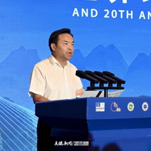 【世界地质公园年会】黔西南州委书记陈昌旭：把兴义世界地质公园名片擦得更亮